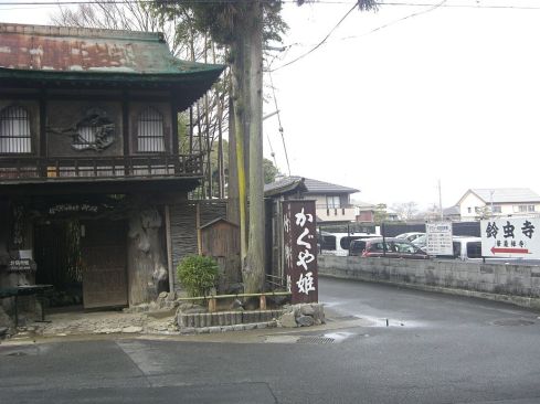  クリックで大きくなります