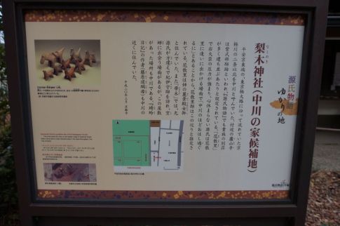  クリックで大きくなります