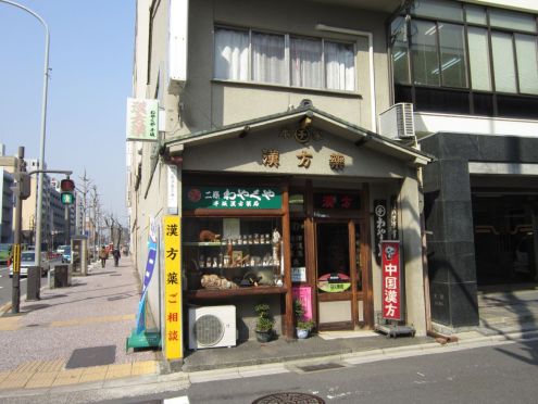 クリックで大きくなります