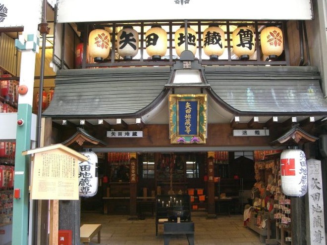 01矢田地蔵mid