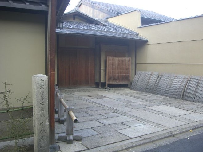 01官休庵（１）mid