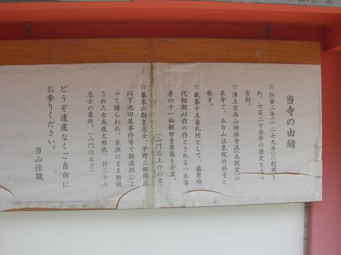 クリックで大きくなります