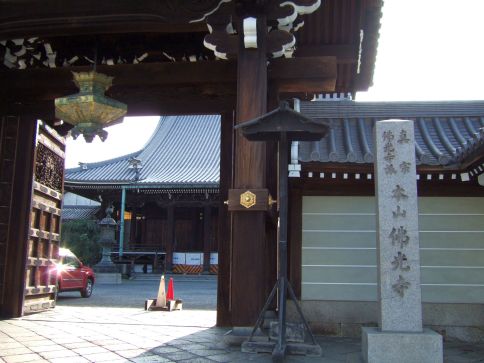  クリックで大きくなります