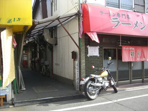  クリックで大きくなります