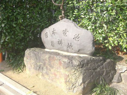  クリックで大きくなります
