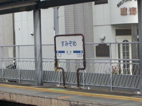  クリックで大きくなります