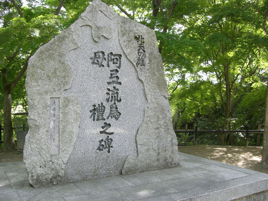  クリックで大きくなります