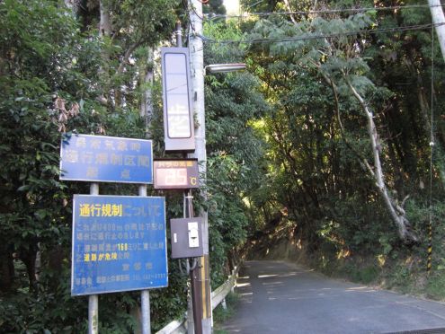  クリックで大きくなります