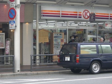 04近江屋跡（４）min