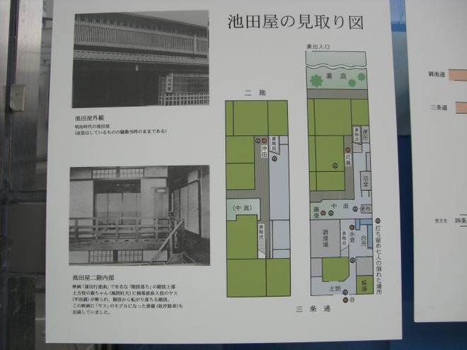 03見取図mid