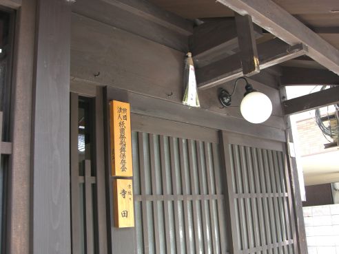  クリックで大きくなります