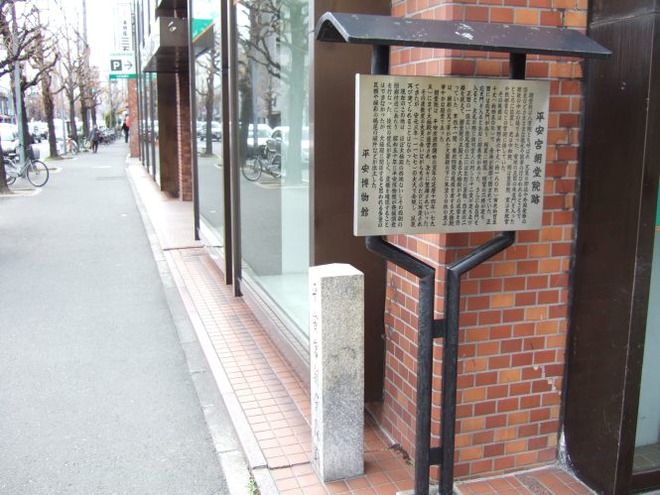 03朝堂院（３）mid