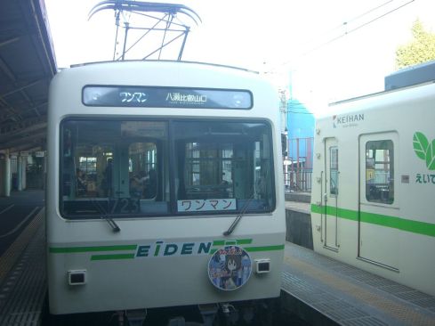 クリックで大きくなります