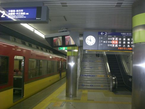  クリックで大きくなります