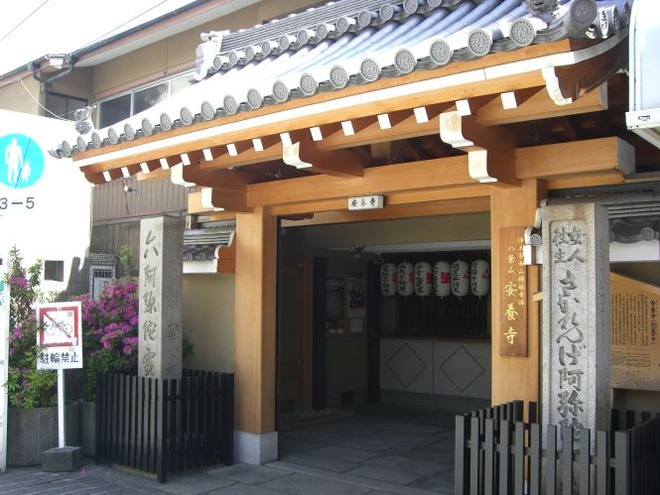 02安養寺（２）mid