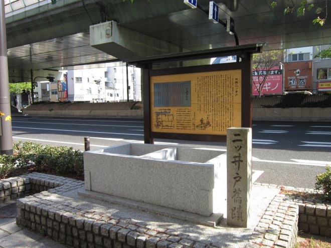 03二ツ井戸mid