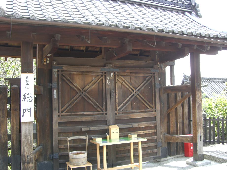 クリックで大きくなります