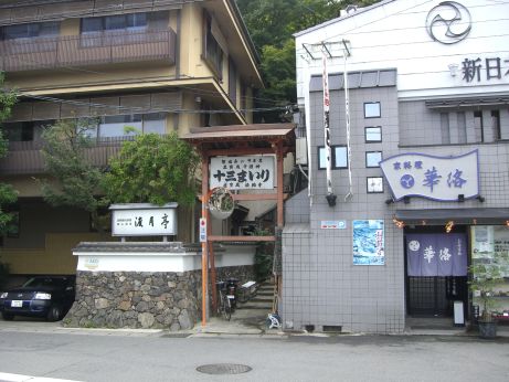イメージ 3