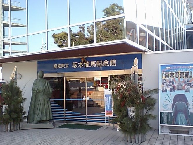 03龍馬記念館mid