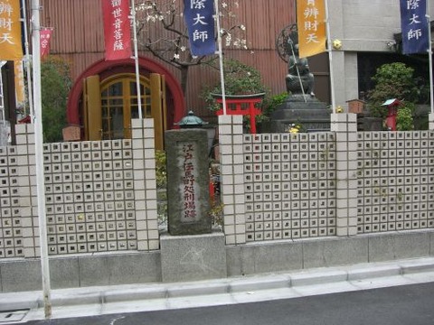 02伝馬町min