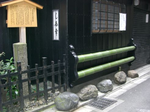  クリックで大きくなります