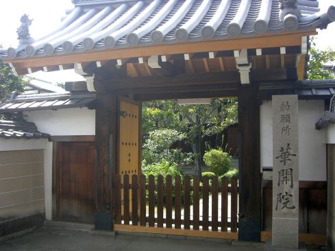 クリックで大きくなります