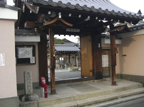  クリックで大きくなります