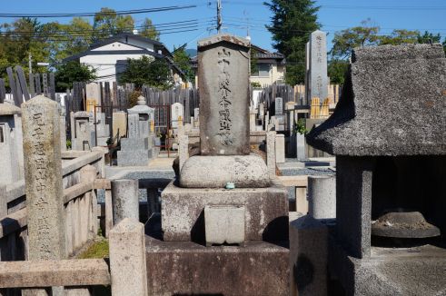 山中鹿之助 京都より愛をこめて 山中鹿之助 京都より愛をこめて