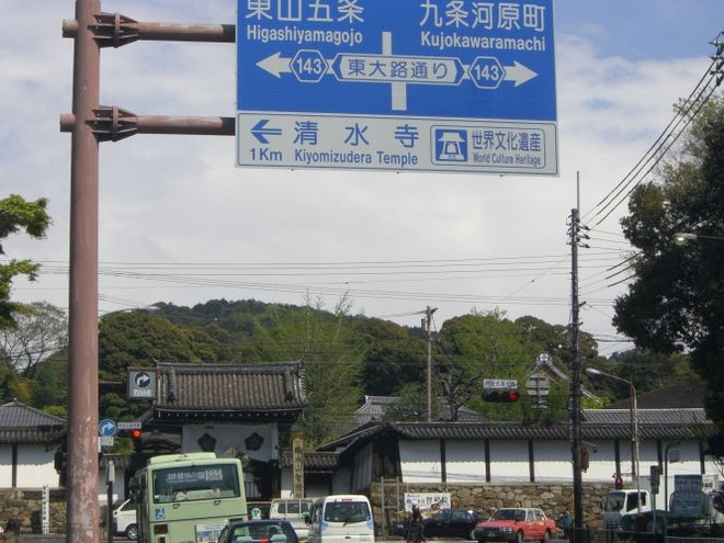 01智積院（１）mid