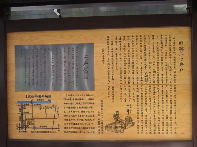 04銘板mid
