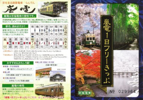 クリックで大きくなります