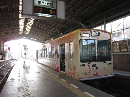  クリックで大きくなります