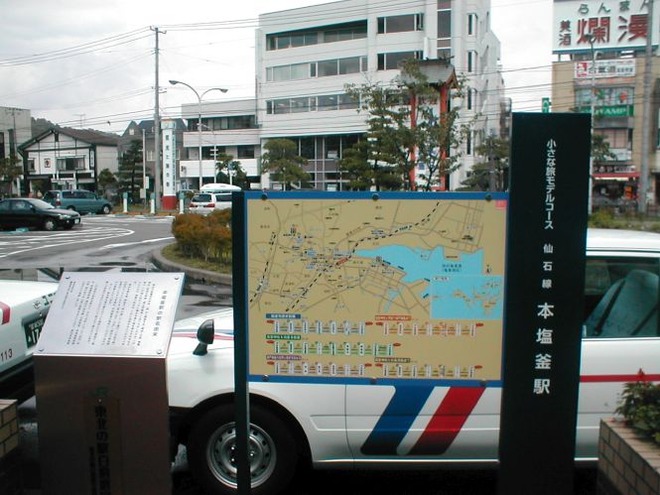 04本塩釜mid