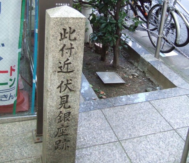 01伏見銀座跡mid