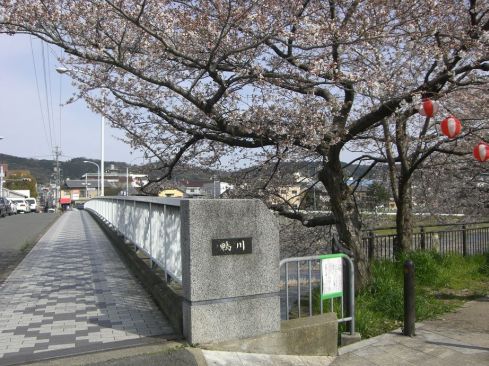  クリックで大きくなります