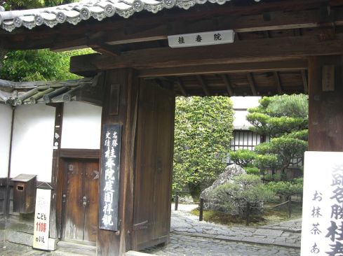 クリックで大きくなります