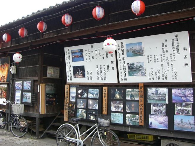 03鵜飼（３）mid