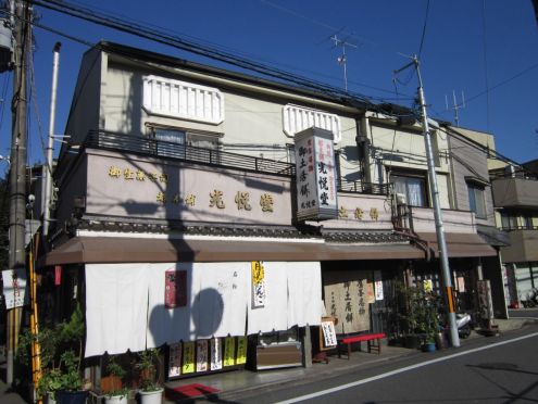  クリックで大きくなります