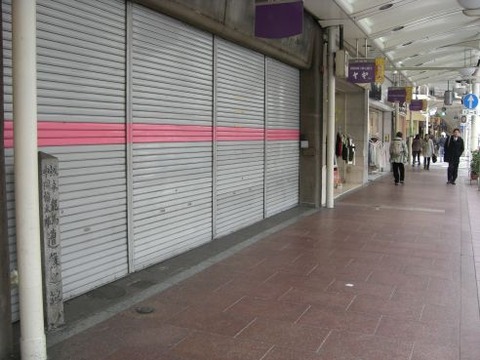 03近江屋跡（３）min