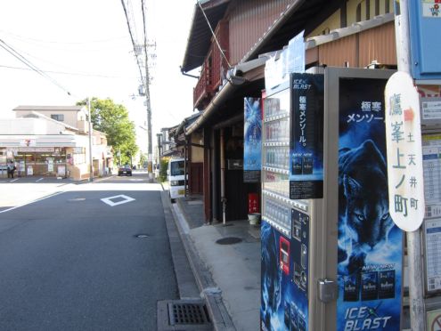  クリックで大きくなります