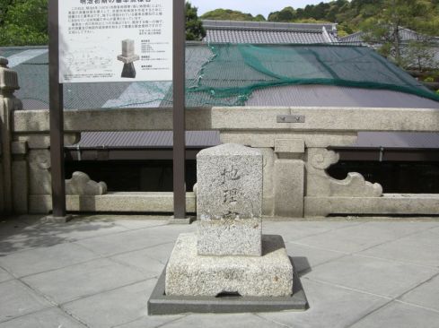  クリックで大きくなります