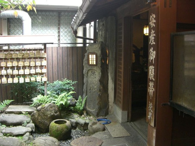02染殿院（２）mid