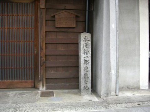 02本間清一郎min