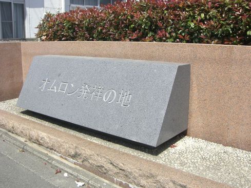 クリックで大きくなります