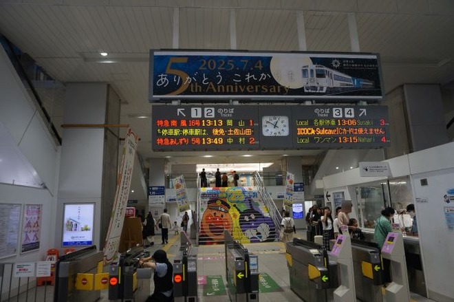 01高知駅mid