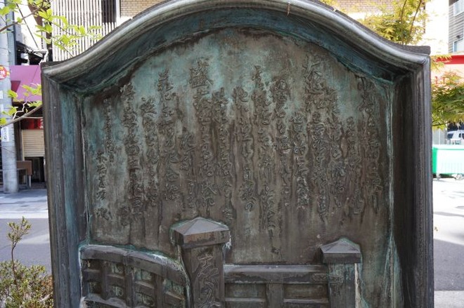 05石碑（２）mid