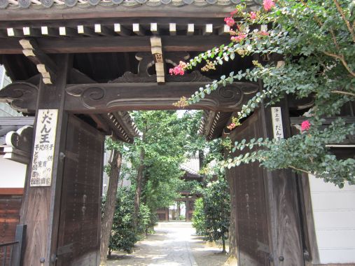  クリックで大きくなります