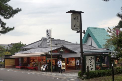  クリックで大きくなります