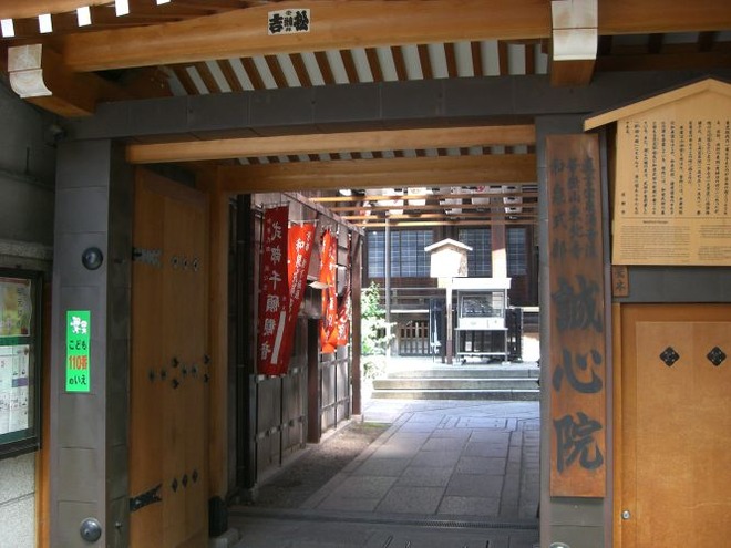 01誠心院（１）mid