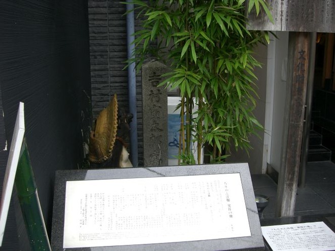 02吉村(2)mid